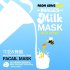 Тканевая маска для лица с мёдом и молоком images milk mask with honey 1