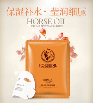 Восстанавливающая тканевая маска с лошадиным жиром BioAqua, Horse Oil
