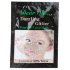 Маска  STAR MASK Luxurious Glitter Mask(18гр)(67) желтая