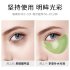 Гидрогелевые патчи для глаз Venzen Seaweed Hydrating Eye Mask,60шт