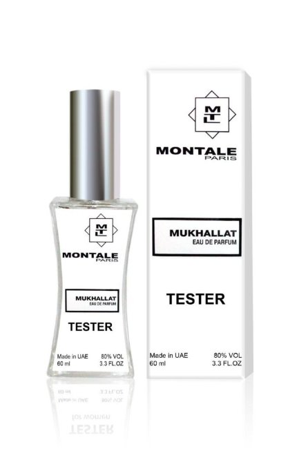 Тестер MONTALE MUKHALLAT, производство Дубай (ОАЭ), 60 ml