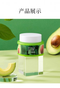 Увлажняющий крем для лица с маслом авокадо Bio, 50гр