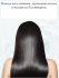 Dsiuan Маска для волос с салонным эффектом 8 Seconds Salon Hair Film 200 ml